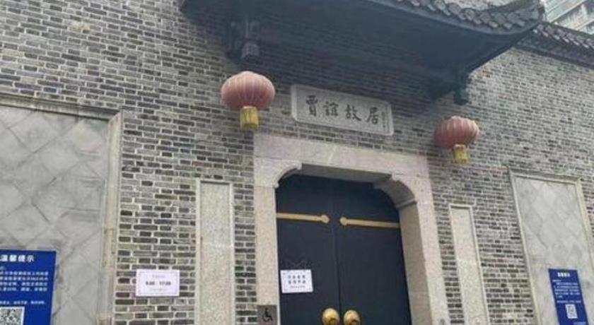 Jinjiang Inn Changsha Wuyi Square Metro Station Ifc Extérieur photo